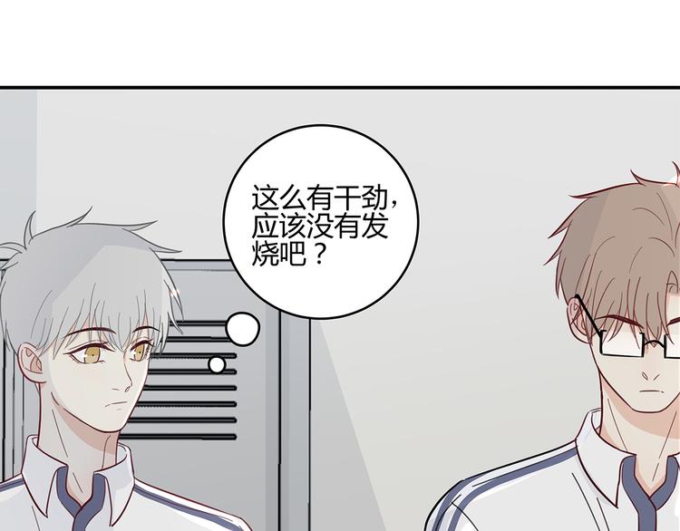 18 春梦(1/3)-第19话