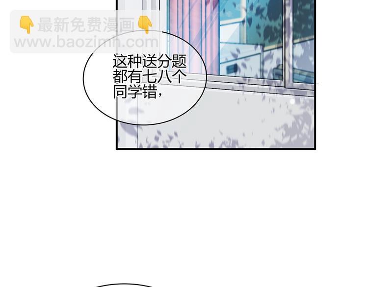 18 春梦(1/3)-第19话