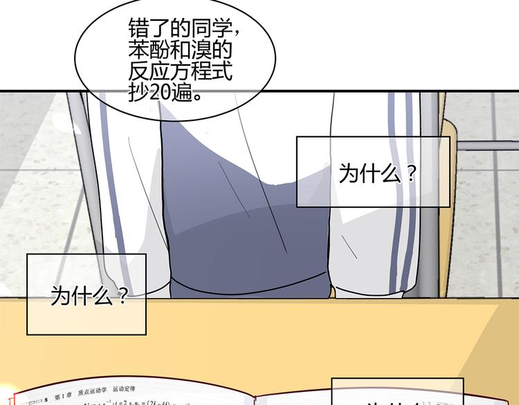 18 春梦(1/3)-第19话