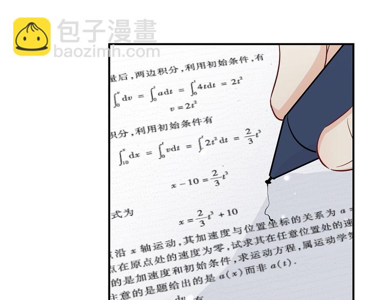 18 春梦(1/3)-第19话