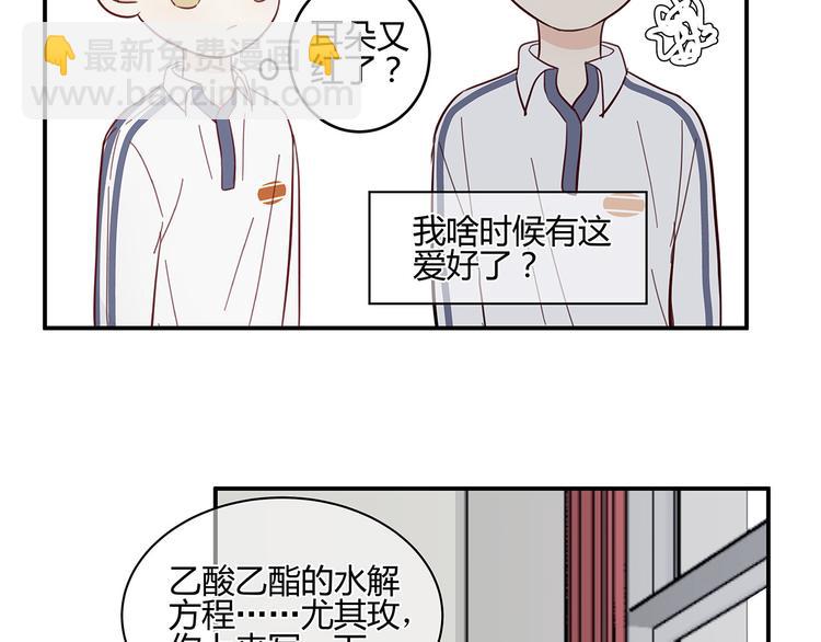 18 春梦(1/3)-第19话