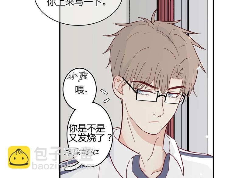 18 春梦(1/3)-第19话