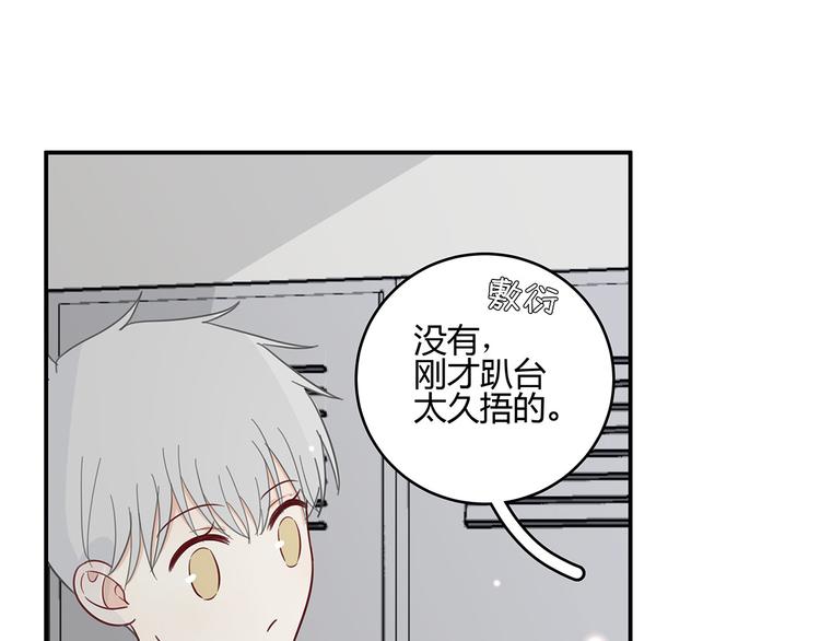 18 春梦(1/3)-第19话