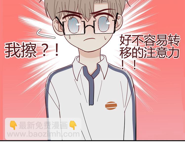 18 春梦(1/3)-第19话