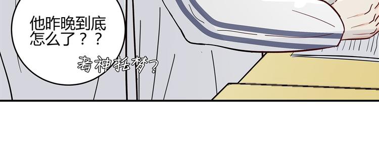 18 春梦(1/3)-第19话