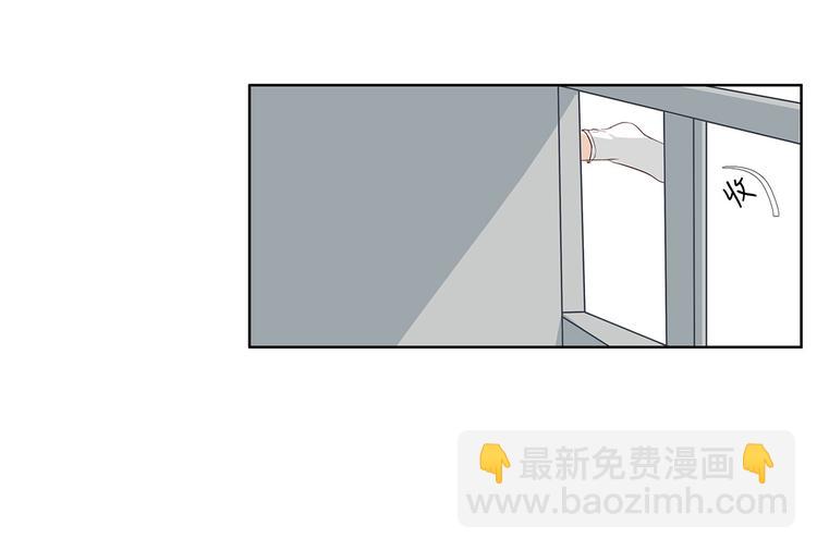 03 缘分挡不住-第3话