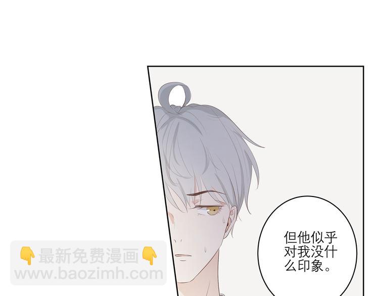 03 缘分挡不住-第3话