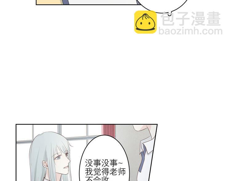 03 缘分挡不住-第3话