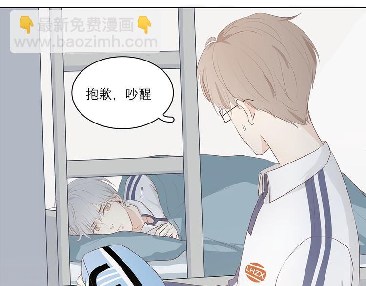 03 缘分挡不住-第3话