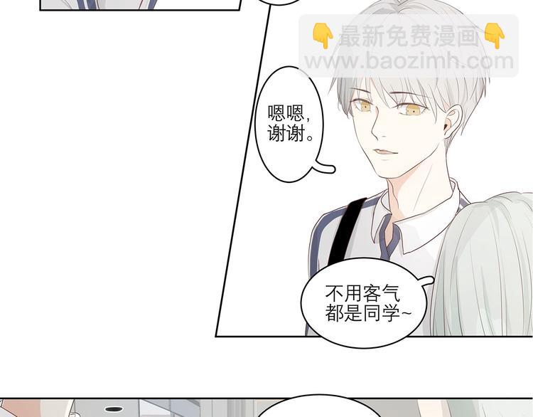 03 缘分挡不住-第3话