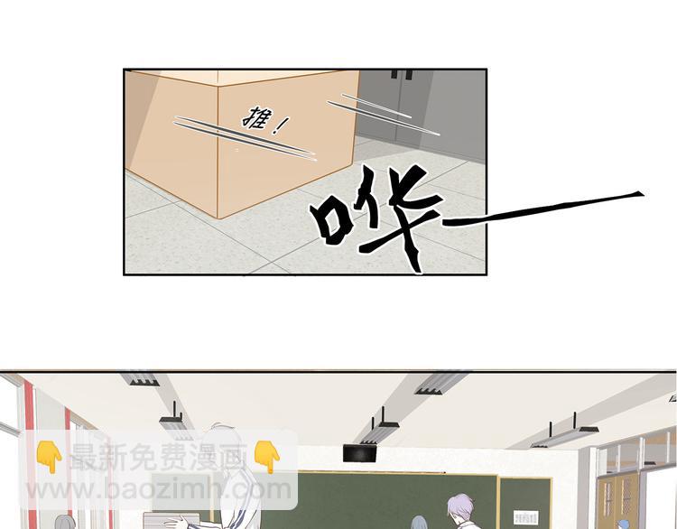 03 缘分挡不住-第3话