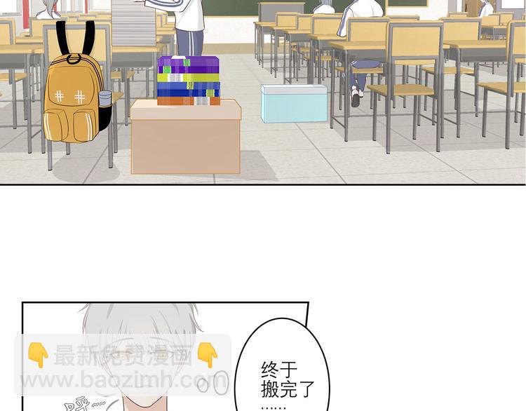 03 缘分挡不住-第3话