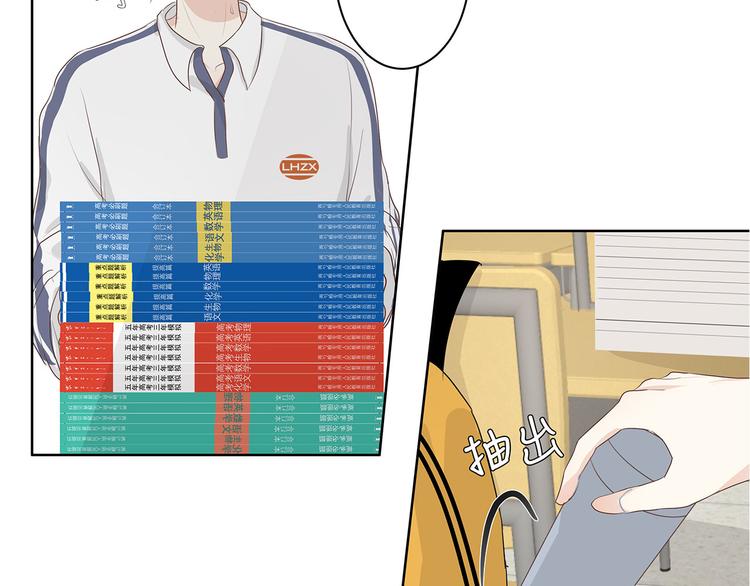 03 缘分挡不住-第3话