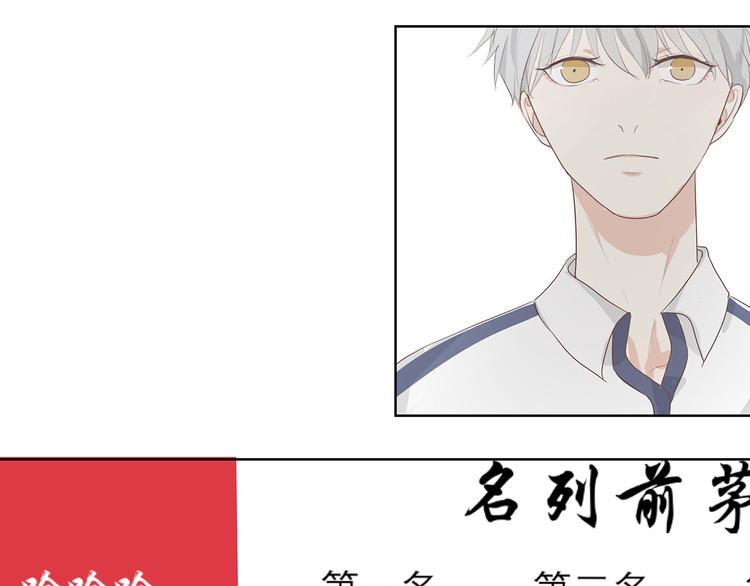 03 缘分挡不住-第3话