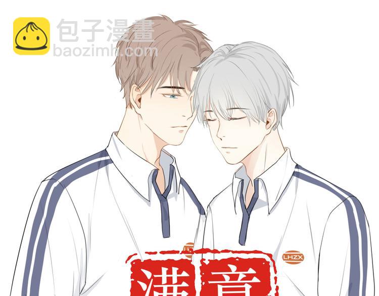 03 缘分挡不住-第3话