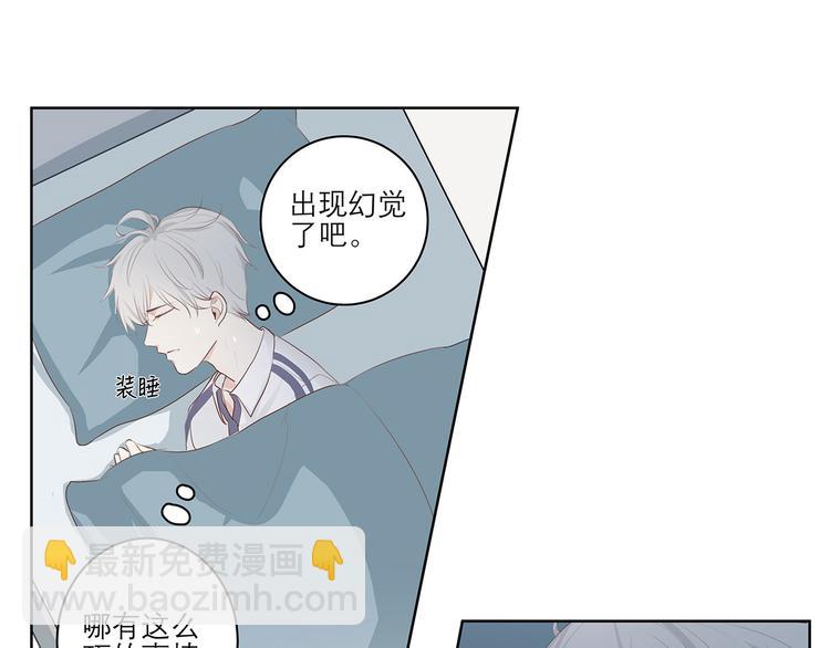 03 缘分挡不住-第3话