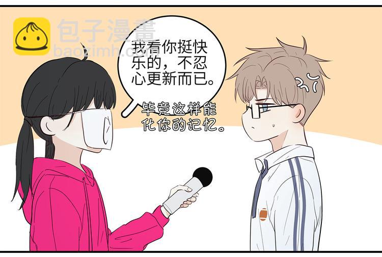 话外小剧场1-第21话