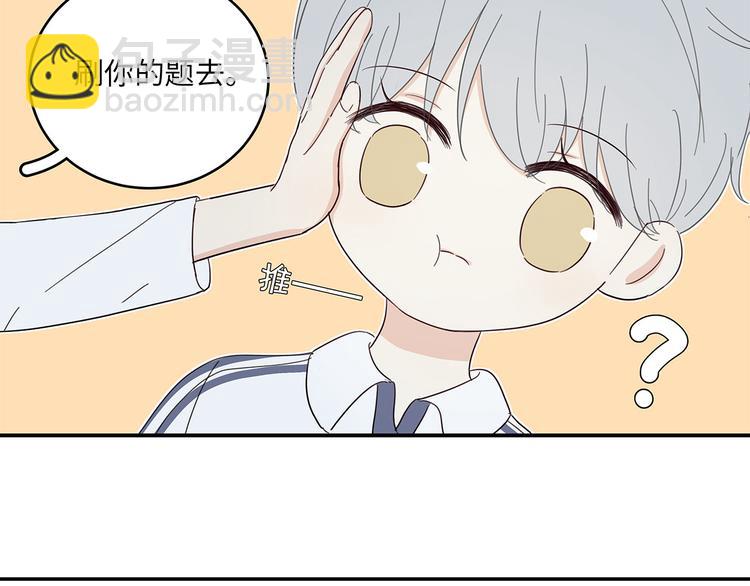 话外小剧场1-第21话