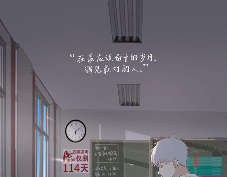 21 不经意的骚话(1/2)-第23话