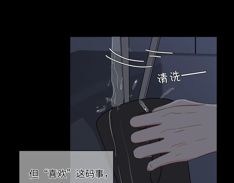 21 不经意的骚话(1/2)-第23话