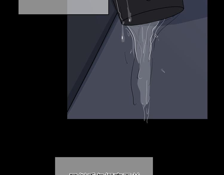 21 不经意的骚话(1/2)-第23话