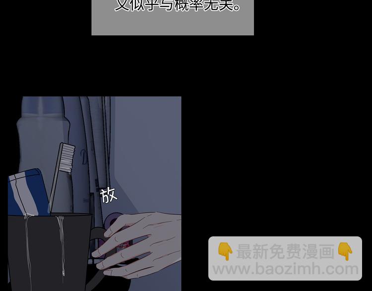 21 不经意的骚话(1/2)-第23话