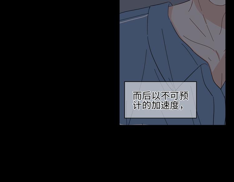 21 不经意的骚话(1/2)-第23话