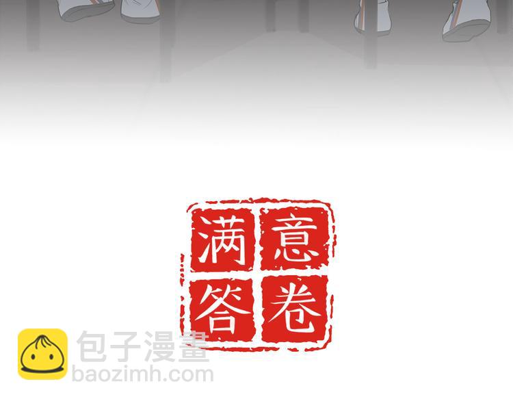 21 不经意的骚话(1/2)-第23话