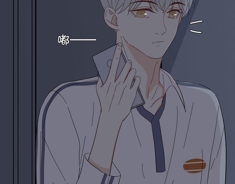 21 不经意的骚话(1/2)-第23话