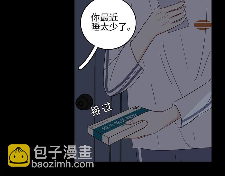 21 不经意的骚话(1/2)-第23话