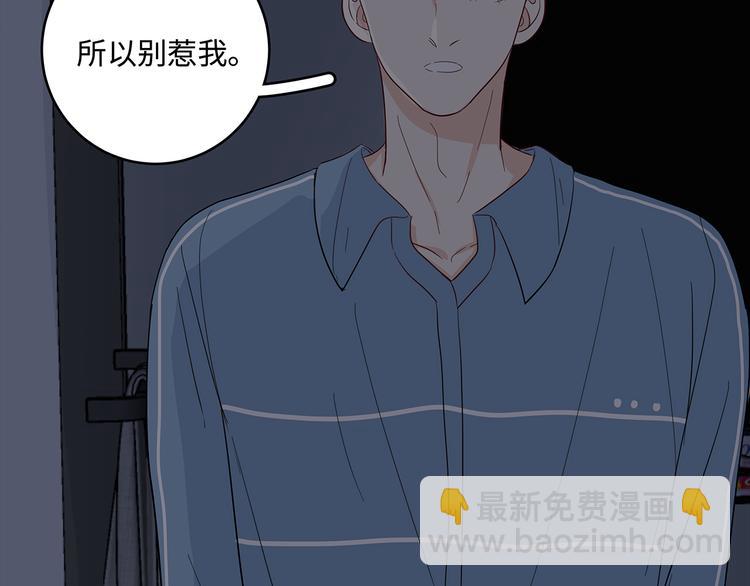 21 不经意的骚话(1/2)-第23话