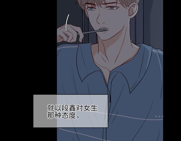 21 不经意的骚话(1/2)-第23话