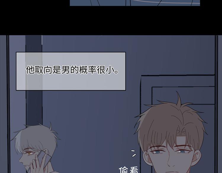 21 不经意的骚话(1/2)-第23话