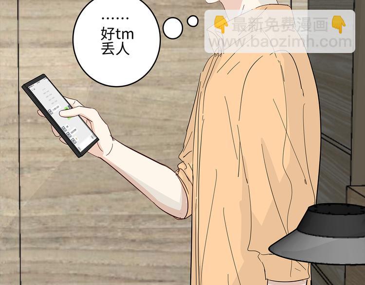 23 敏感(1/3)-第25话