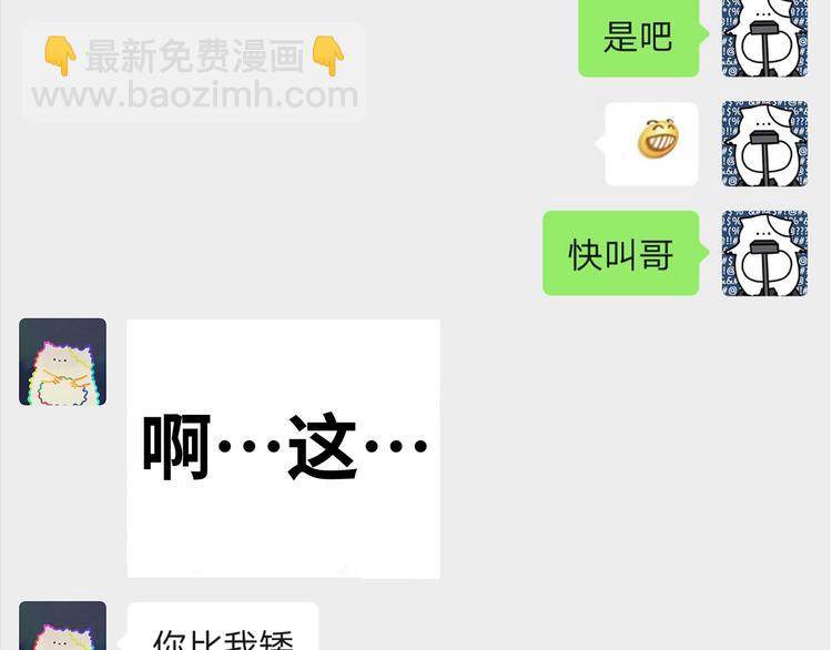 23 敏感(1/3)-第25话