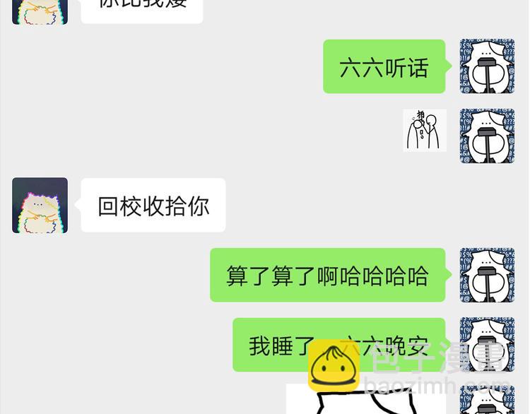 23 敏感(1/3)-第25话