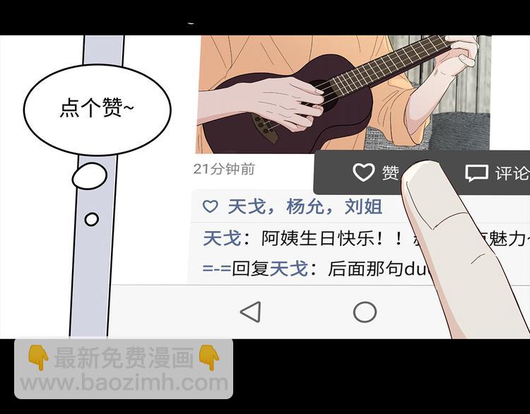 23 敏感(1/3)-第25话