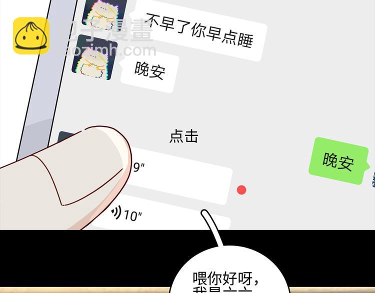 23 敏感(1/3)-第25话