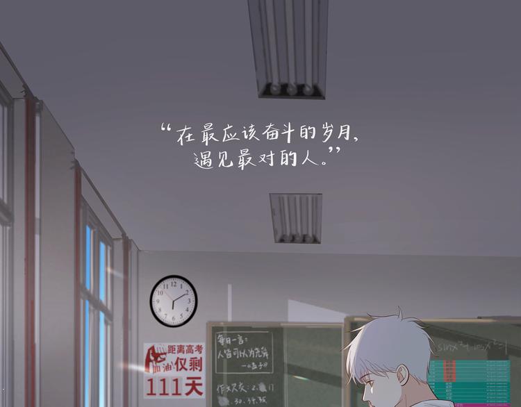 26 猝不及防的合照(1/2)-第29话