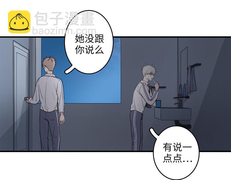 26 猝不及防的合照(1/2)-第29话