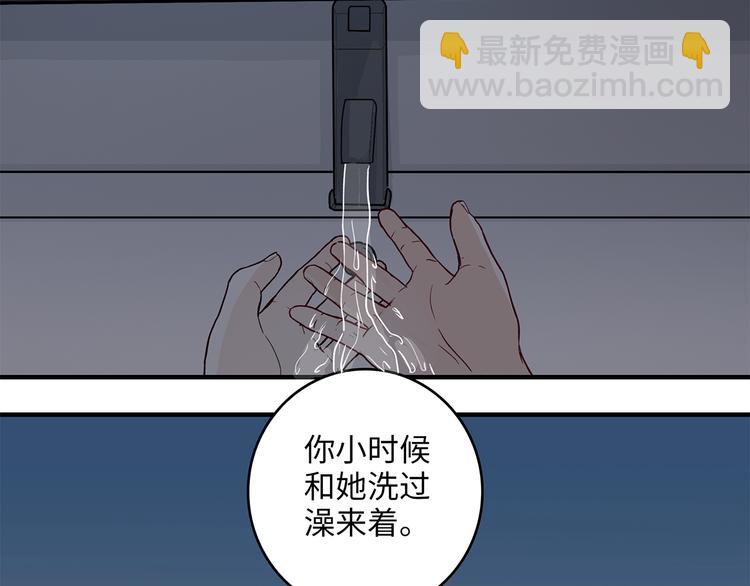 26 猝不及防的合照(1/2)-第29话