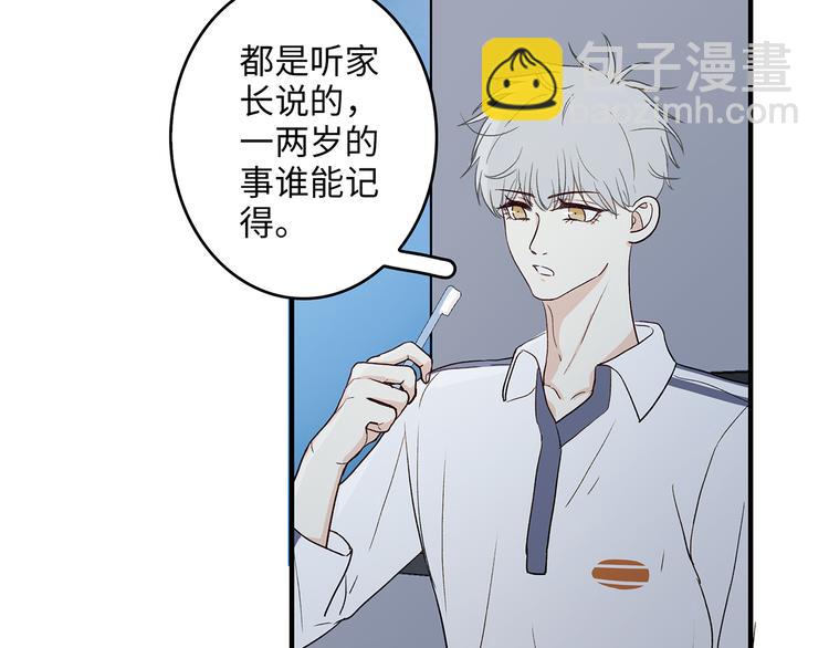 26 猝不及防的合照(1/2)-第29话