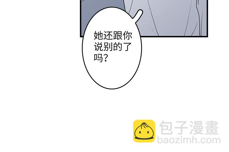 26 猝不及防的合照(1/2)-第29话