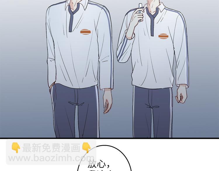 26 猝不及防的合照(1/2)-第29话