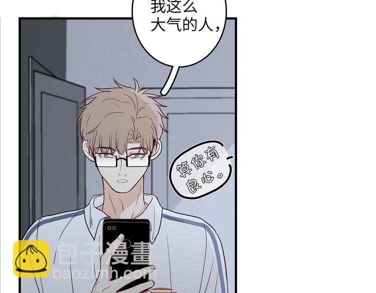 26 猝不及防的合照(1/2)-第29话