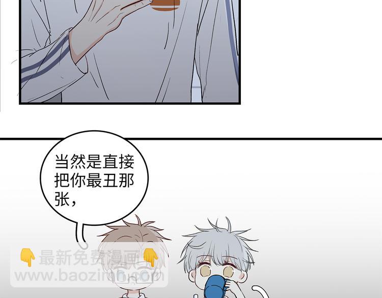 26 猝不及防的合照(1/2)-第29话