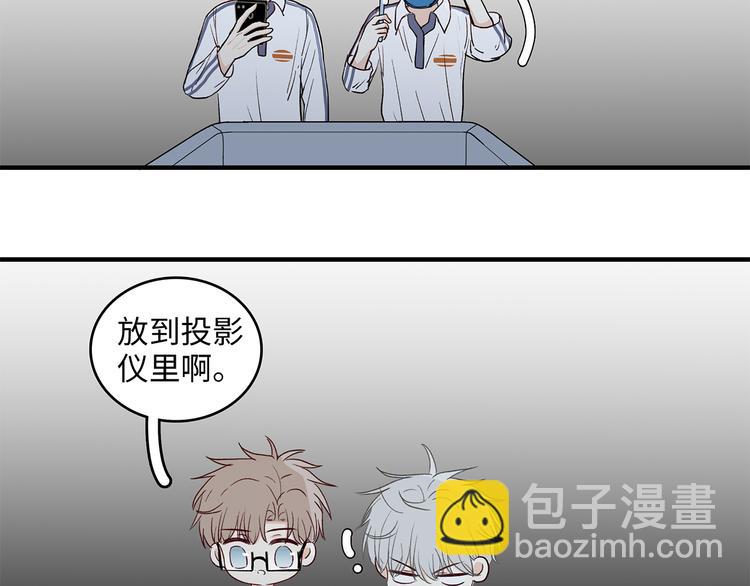 26 猝不及防的合照(1/2)-第29话