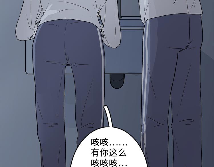 26 猝不及防的合照(1/2)-第29话