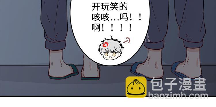 26 猝不及防的合照(1/2)-第29话