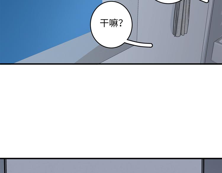 26 猝不及防的合照(1/2)-第29话